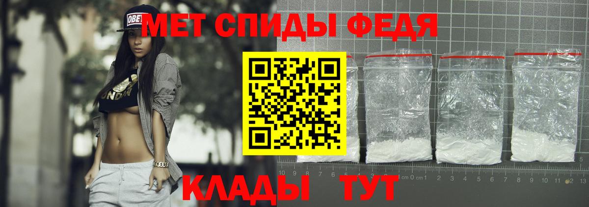 Amphetamine  Амфетамин  Вход с VPN  Казань  АМФ VHQ 