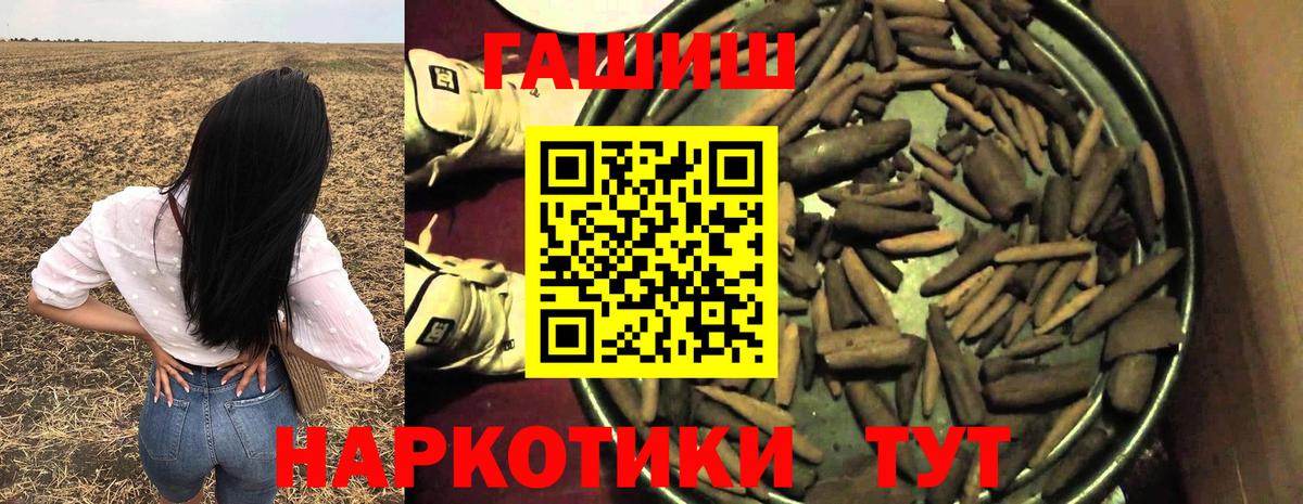 Марихуана  Казань  ТГК  COCAIN  Гашиш  АМФ   МЕФ   Вход с VPN  Гашиш 