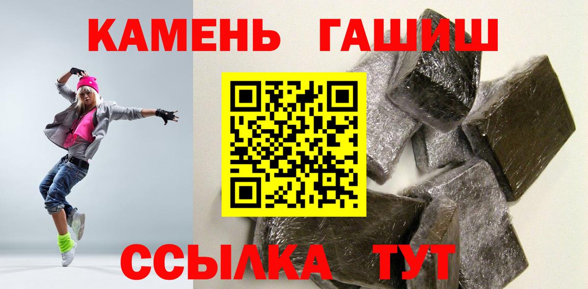 ГАШ индика сатива Казань