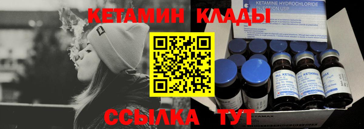 Казань  Кетамин VHQ  kraken tor  Вход с VPN 
