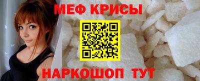spice Краснознаменск