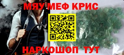 дистиллят марихуана Краснокаменск