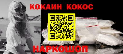 spice Краснознаменск