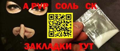 дистиллят марихуана Краснокаменск
