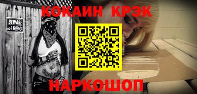 дистиллят марихуана Краснокаменск