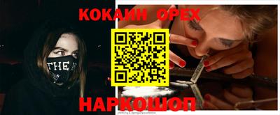 дистиллят марихуана Краснокаменск