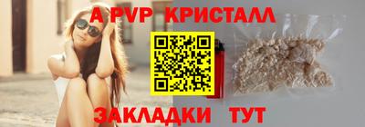 дистиллят марихуана Краснокаменск