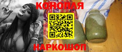 каннабис Краснодар