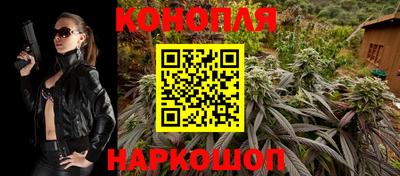 каннабис Краснодар