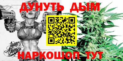 каннабис Краснодар