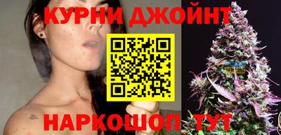 каннабис Краснодар