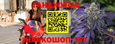 spice Краснознаменск