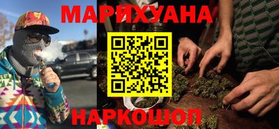 каннабис Краснодар
