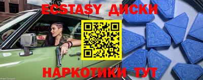 spice Краснознаменск