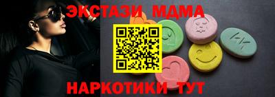 каннабис Краснодар