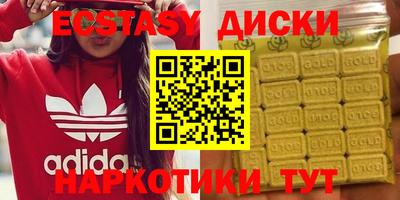 spice Краснознаменск