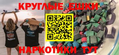 spice Краснознаменск