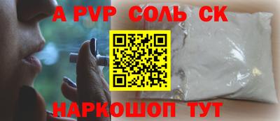 дистиллят марихуана Краснокаменск