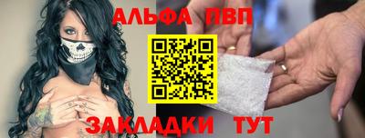 каннабис Краснодар