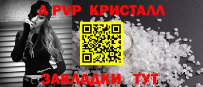 spice Краснознаменск