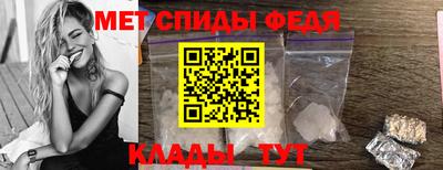 spice Краснознаменск