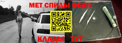 spice Краснознаменск