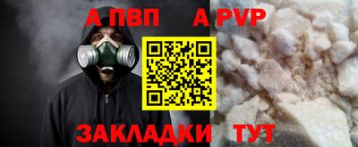 spice Краснознаменск