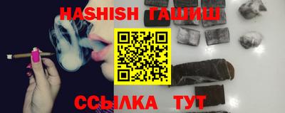 каннабис Краснодар