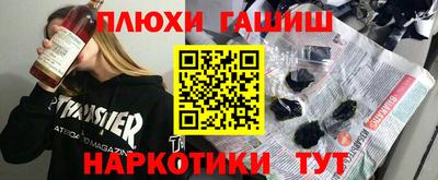 каннабис Краснодар