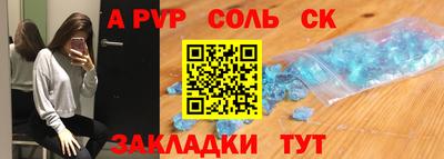 каннабис Краснодар