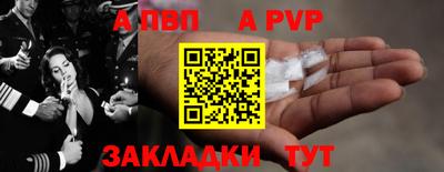 spice Краснознаменск