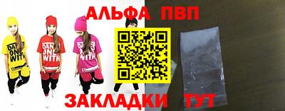 spice Краснознаменск