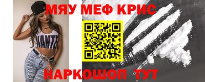дистиллят марихуана Краснокаменск