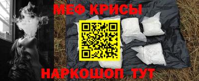 spice Краснознаменск