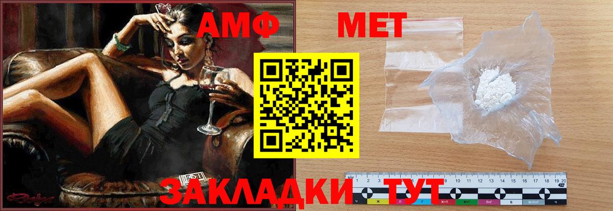 Казань  Метамфетамин Декстрометамфетамин 99.9%  Вход с VPN 
