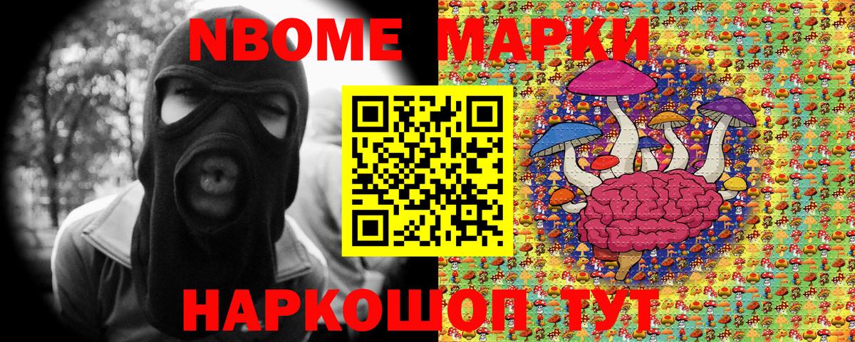 Меф Казань