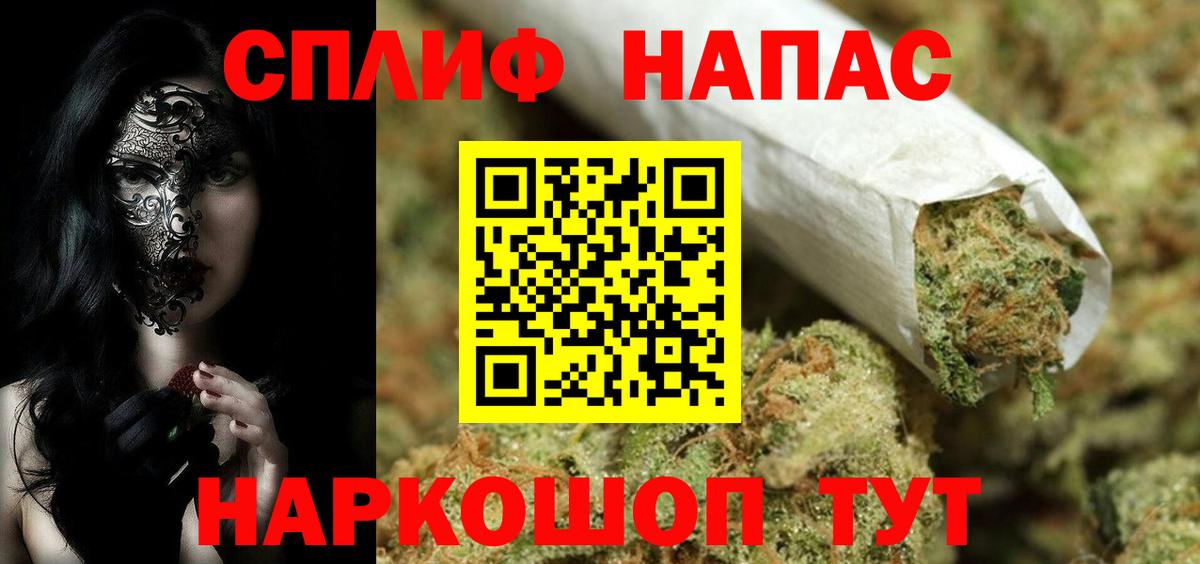 Казань  МАРИХУАНА план  Шишки марихуана план  Вход с VPN  Канабис планчик  Бошки марихуана VHQ 